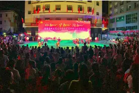 吉首市双塘街道周家寨社区：千人联欢庆祝建党99周年图片