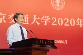 北京交大校长“云端”道别毕业生，还许下一个承诺图片