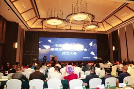 中国医药物资协会基层医疗（云南）分会成立大会在昆明召开图片
