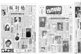 “希望北京有一个越剧团”，没问题，60年前，上海越剧进京图片