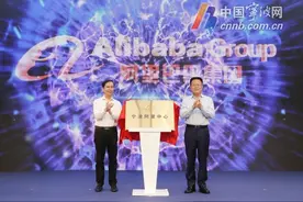 11天签约40天落地 宁波阿里中心正式揭牌图片