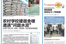 《农村学校建宿舍楼遭遇“问题水泥”》追踪｜涉事水泥厂厂长、化验室主任全被判刑图片