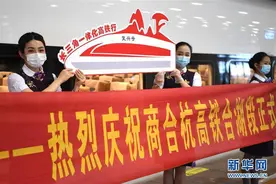 商合杭高铁实现全线贯通图片
