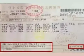 “住院61天，花了104万”：疾病面前，谁都不要心存侥幸图片