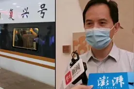 对话商合杭线高级工程师：将推动中部崛起与长三角一体化发展视频封面