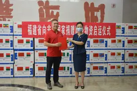 福建省向非洲国家捐赠防疫物资 助力非洲抗疫图片