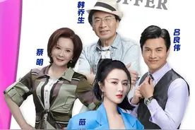 薇娅成《花样实习生》新boss  蔡明教学被喊“快出道”图片
