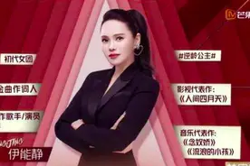 被说“玻璃心”的伊能静，成长经历比“苏明玉”还要惨十倍图片
