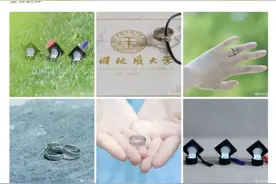 羡慕了！这所大学为毕业生发戒指，还镶嵌宝石……图片