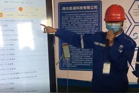 四川绵阳引入“黑科技”打造智慧工地 不规范施工直接被抓拍图片
