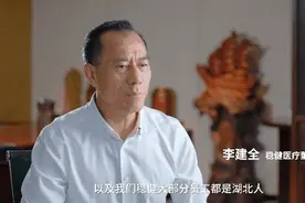 稳健医疗抗疫纪录片发布：你保护世界，我保护你图片