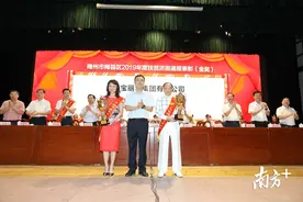 现场捐款3600多万元！梅州梅县区举行2020年“广东扶贫济困日”活动图片