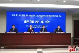 农村低保平均标准达5127元 河北八方面推进脱贫攻坚兜底保障图片