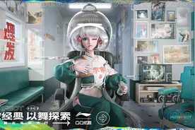 QQ炫舞虚拟偶像星瞳时尚跨界李宁 以舞跨越时空探索图片