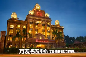 万表名表商城打通高端腕表消费闭环图片