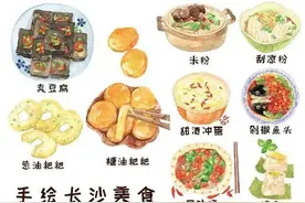 “江湖封神榜”正式放榜，最具长沙气的江湖餐馆在哪儿？有你爱吃的那家吗？图片
