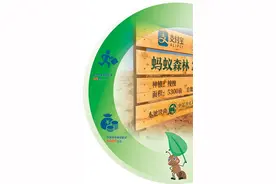 5.5亿双脚“种”出了这片“蚂蚁森林”图片