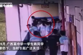 广西初中生抱起同学扔下4楼 检方建议量刑5-10年图片