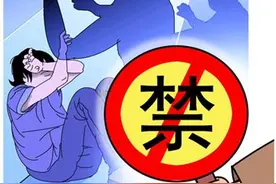 各界携手 对校园欺凌说“不”图片