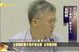 欧盟计划开放边境“南波湾”却被排除图片