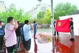 北京丰台新发地封闭小区成立“战时”临时党委图片