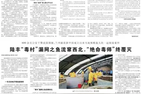 西南交大保研成绩造假追踪：还有疑团待揭开图片