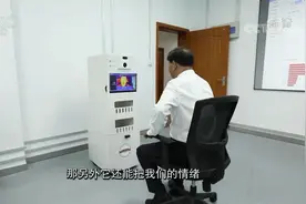 开讲啦：合肥工业大学医疗健康实验室中宝贝多多，杨善林一一揭秘视频封面
