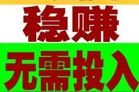 微信里这事千万别干，很多人中招！浙江90后男子被抓，涉案金额上亿元图片