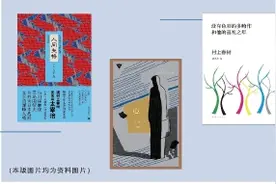 日本文学里的青春疼痛书写图片