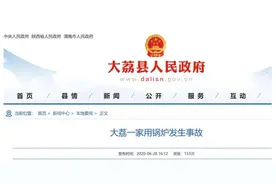 陕西大荔县一村民使用家用锅炉时操作不当，造成2死3伤图片