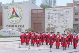 30000000 在线！中国传媒大学2020届云毕业典礼举行图片