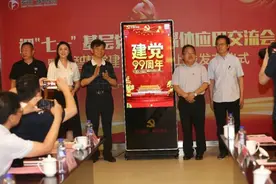 安徽广播电视台“智慧党建展示机”上线图片