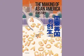 永远的“他者”？黑白种族关系之外的亚裔美国人图片