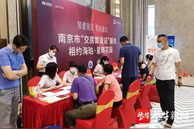 南京“交房即发证”走进河西 绿地华侨城海珀星晖业主收房领证图片