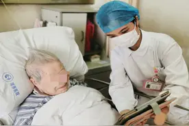 浦南医院成功为百岁老人施行椎体成形术图片