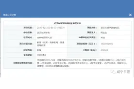 湖北这个市再添一所大学图片