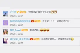 比你有天赋的人，竟然还穿着纸尿裤……图片