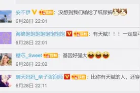 比你有天赋的人，竟然还穿着纸尿裤……图片