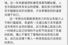 因考试作弊被取消播音主持资格，“声入人心男团”高天鹤道歉图片