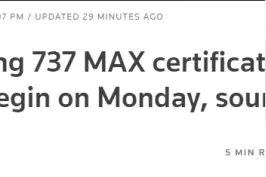 波音737 MAX周一开始认证测试 尚未决定是否复飞图片