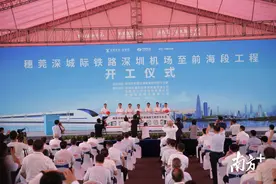 2025年开通！穗莞深城际铁路深圳机场至前海段工程开工图片