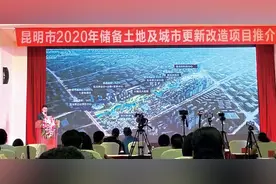 全国房企争宠昆明！学校、地铁、商圈全配齐 主城这些片区迎来绝佳机会图片