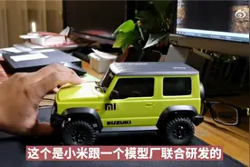 179元买外壳送遥控 小米智能遥控车抢先试玩图片
