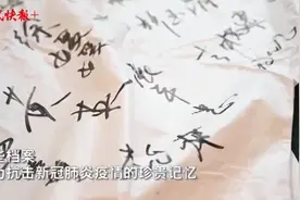 让英雄留名，上万件抗疫档案在江苏省档案馆“安家”图片