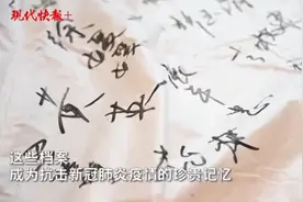 让英雄留名，上万件抗疫档案在江苏省档案馆“安家”图片