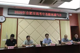 合肥官方：考场根据天气情况可能开空调，考生可带薄外套备用图片