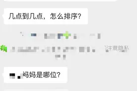 收费500元包装一分钟英语视频？广外：完全没必要图片