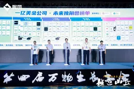 未来独角兽在哪里？全国143家企业上榜 浙江占35席图片
