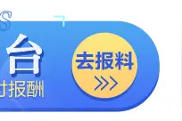 宁德的时代：昨天发布190亿投资计划，今天砸90亿成立合资公司图片