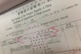 310万买800多万的劳斯莱斯？南宁一老板落入骗局图片